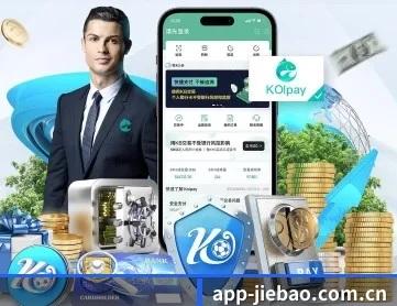 捷报比分 APP 深度功能